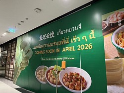 Central ระยอง