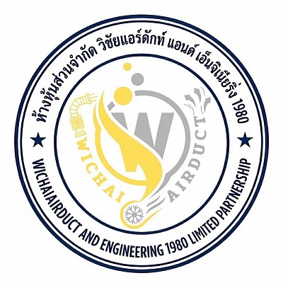 รับผลิตและติดตั้งระบบปรับอากาศแอร์ดักท์